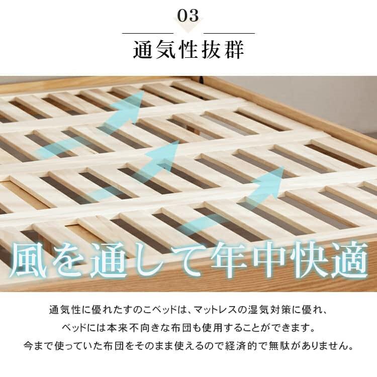 ベッド 天然木 無垢材 オーク材 セミダブル ワイドダブル ヘッドボード