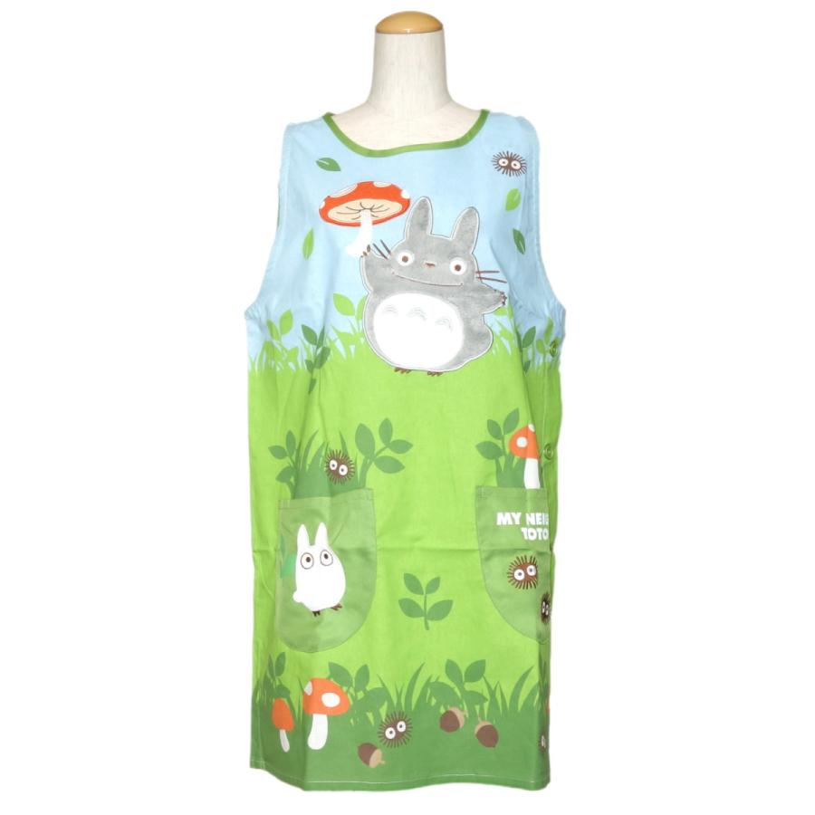 となりのトトロ (野原のトトロ) アップリケ エプロン 保育士