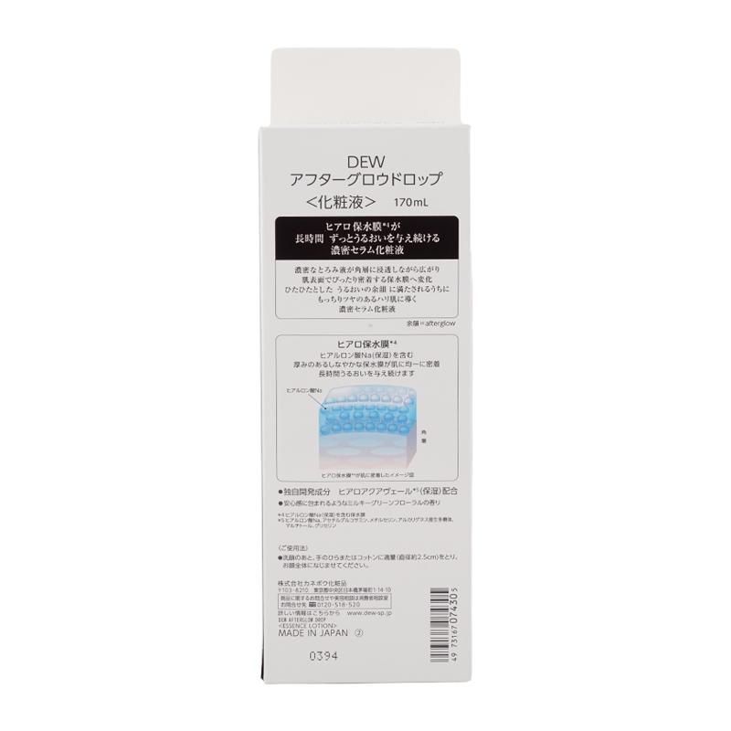 DEW（デュウ） KANEBO カネボウ アフターグロウドロップ 170ml 本体