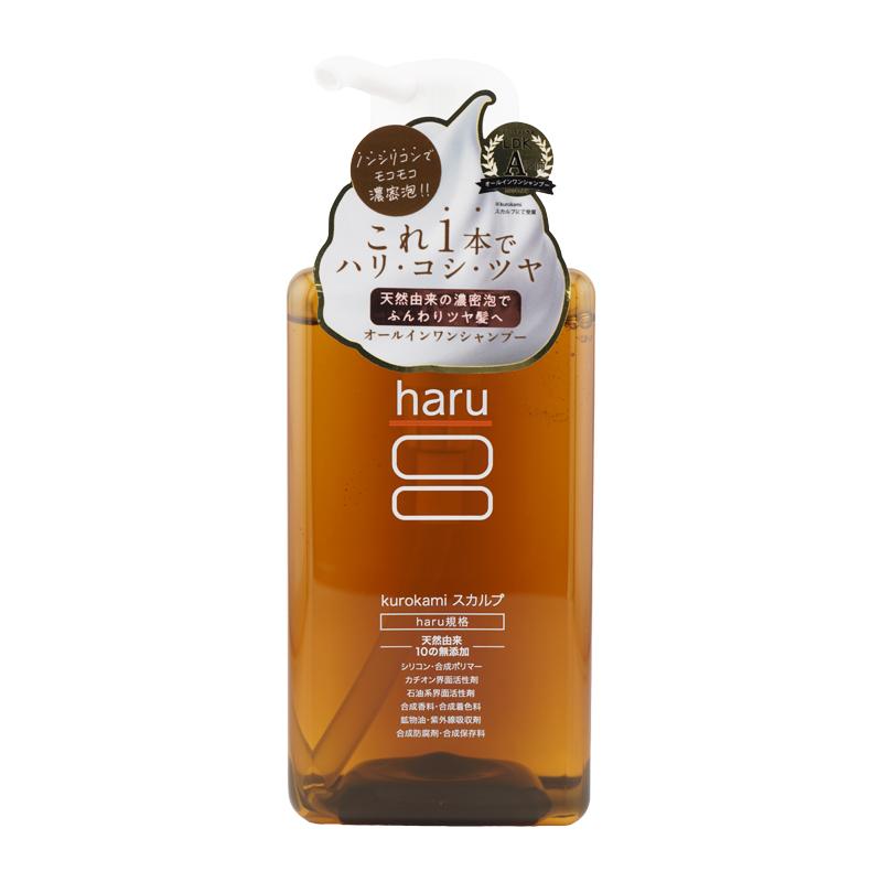 haru（ハル） Kurokami Scalp 黒髪スカルプ シャンプー [3種類から