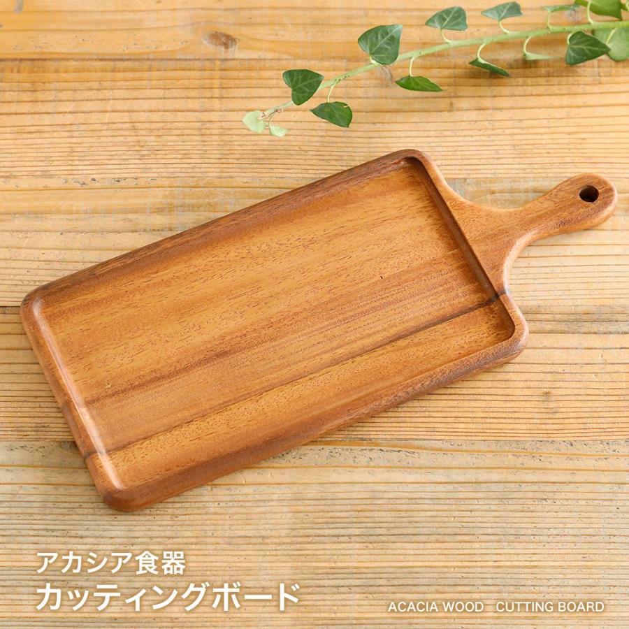 木製 食器 kakabitオリジナル アカシアカッティングボード アカシア