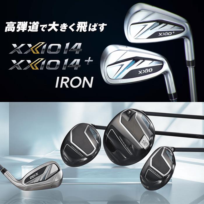 XXIO 【ウィンターセール開催中】XXIO14 ゼクシオ14 5本 アイアン