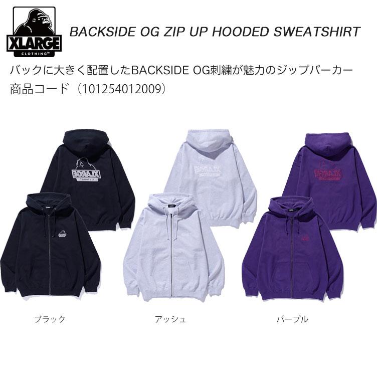 XLARGE（エクストラ ラージ） スウェット パーカー BACKSIDE OG ZIP UP