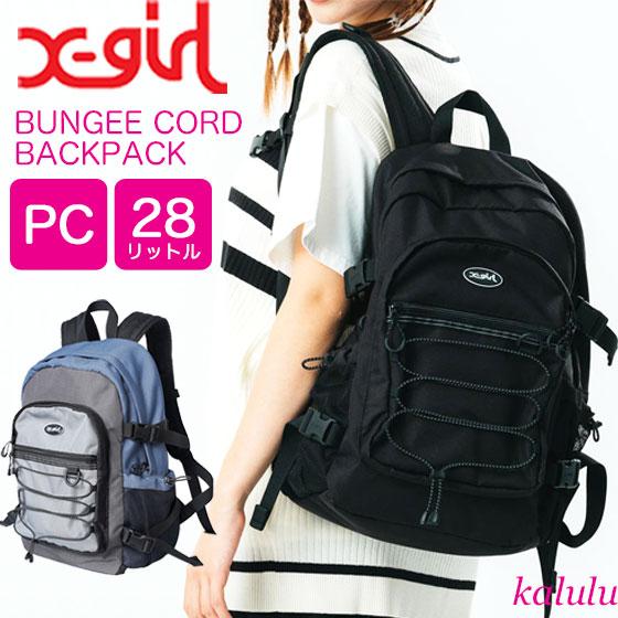 X-girl（エックスガール） リュック BUNGEE CORD BACKPACK X-girl