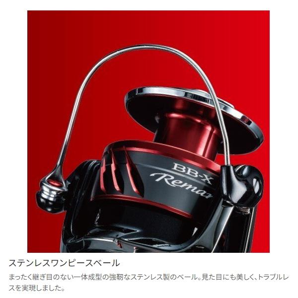 BB-X シマノ [90] レマーレ8000D (G) : かめや釣具 - 通販 - Yahoo
