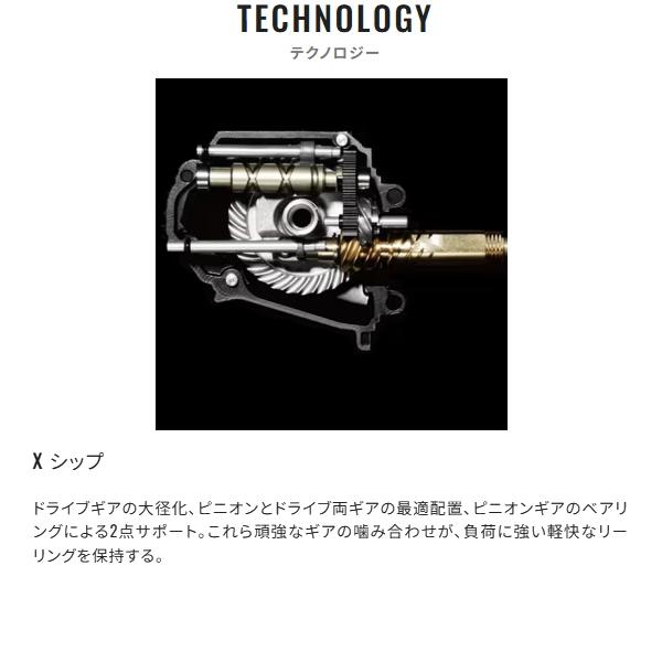 BB-X シマノ [90] 21 テクニウム 2500DXXG S L (G) : かめや釣具