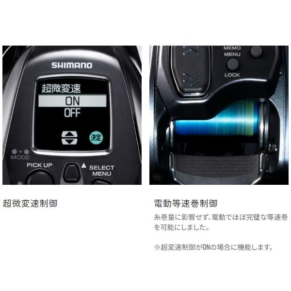 シマノ（SHIMANO） [90] 23 フォースマスター 600DH 右ハンドル
