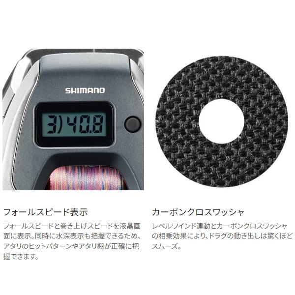 シマノ（SHIMANO） [90] 24 バルケッタ プレミアム 150DH 右ハンドル