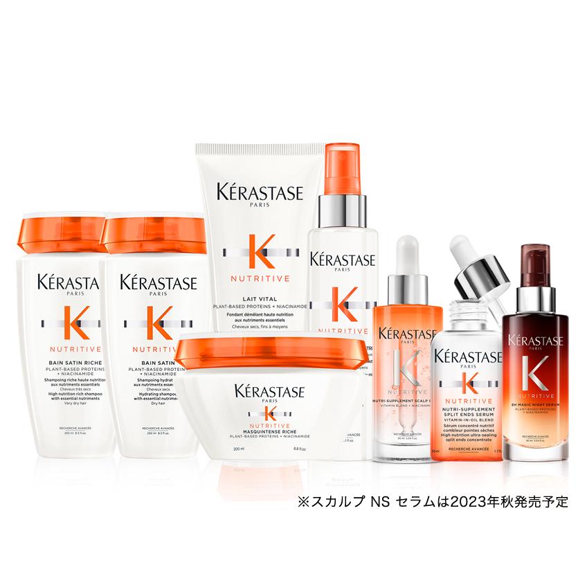 ケラスターゼ（KERASTASE PARIS） トリートメント KERASTASE NU
