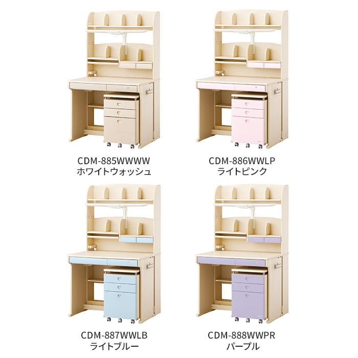 コイズミファニテック コイズミ 学習机 CDM-885WWWW CDM-886WWLP CDM