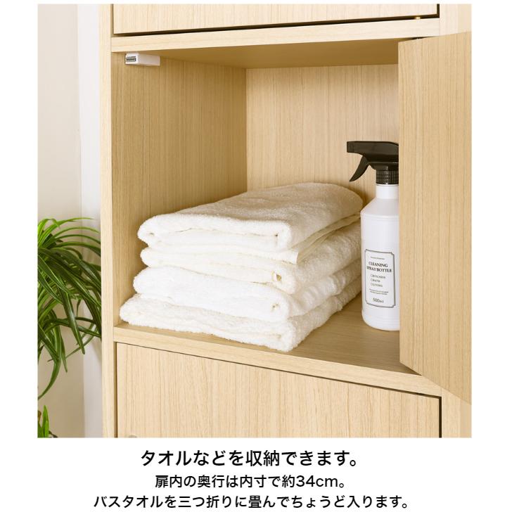 白井産業 フルニコ キャビネット FUL-1845 5D NA DK WH FULLNICO 収納
