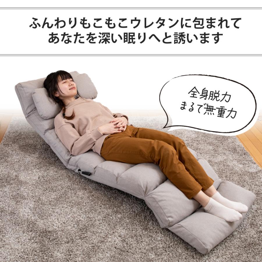 SUWALABO（スワラボ） 座椅子 まるで睡眠座椅子 schlaf シュラフ RMSM