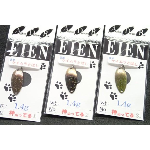 A.D.B（アングラーズドリームバイト） EIEN1.4g オリジナル