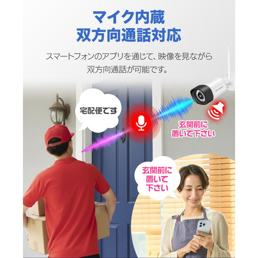 アキバガジェット 防犯カメラ 屋外 wifi 家庭用 セ ット ワイヤレス