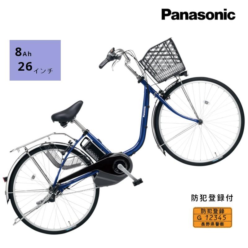 Panasonic（パナソニック） 完売御礼 ビビ・SX BE-FS631V ソリッド