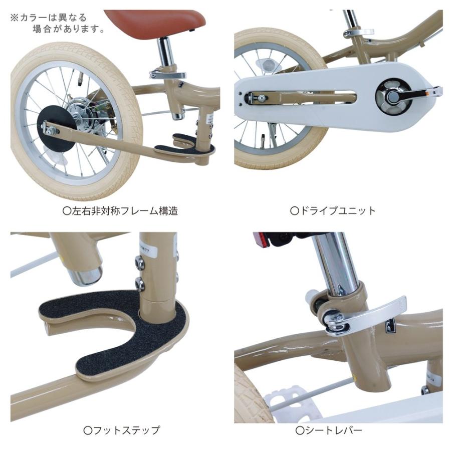 自転車 14インチ サカイサイクル 子供用自転車 Twoway Bike RUNN R