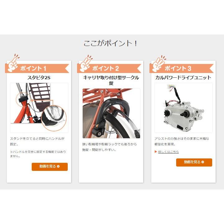 Panasonic（パナソニック） 完売御礼 カバー付 ビビ・MX BE-FM631T