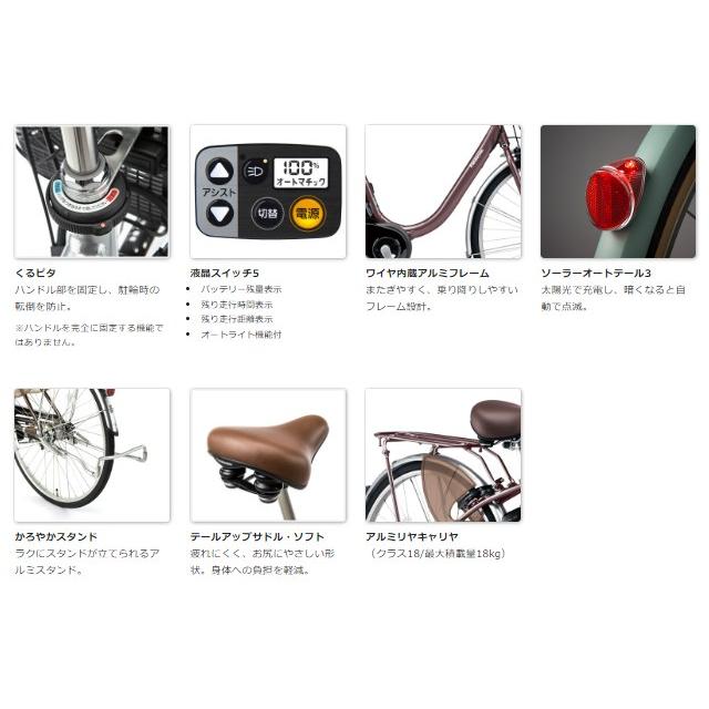 Panasonic（パナソニック） 完売御礼 ビビ・L BE-FL632V ディープ