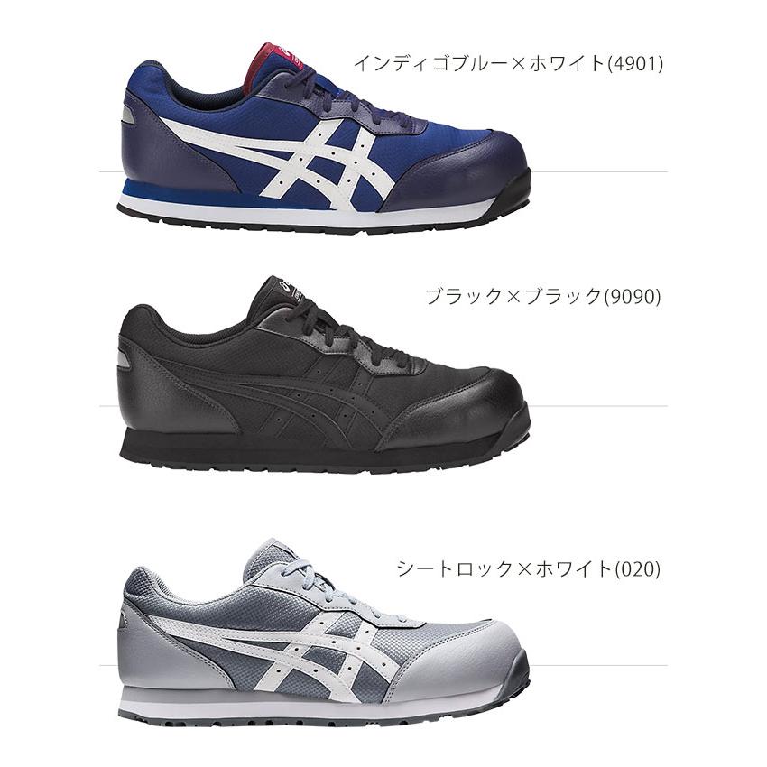 安全靴 ウィンジョブCP201 FCP201 asics アシックス : 安全靴・作業着