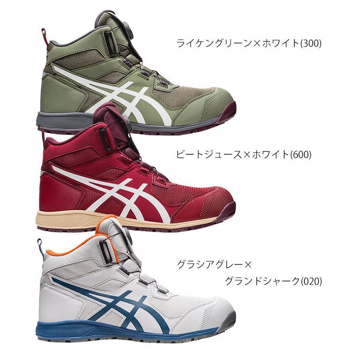 asics アシックス 安全靴 ウィンジョブCP214 TS BOA 1271A056 : 安全靴