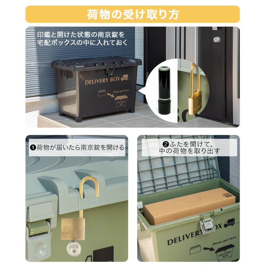 宅配ボックス 2個セット デリバリーボックス 施錠穴付き 大容量 平和