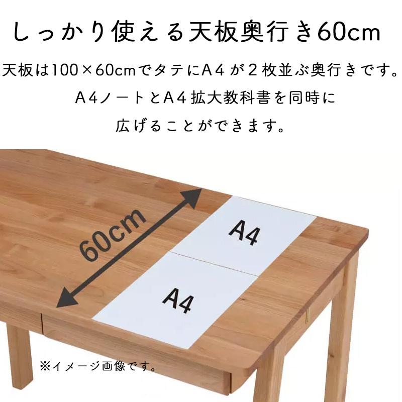 堀田木工所 デスク 学習デスク 幅100cm 奥行60cm リモートワーク 勉強