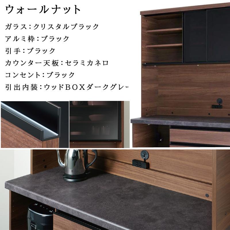 パモウナ 開梱設置付き 食器棚 幅120 奥行45 高さ189 キッチンボード