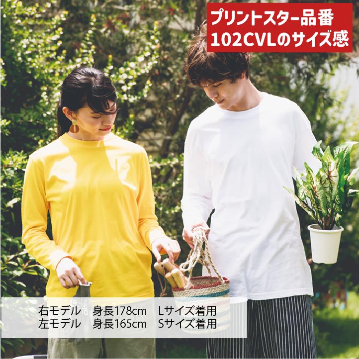 がんばれ！日本！2026ver. 侍ジャパン 野球 日本代表ユニフォーム風