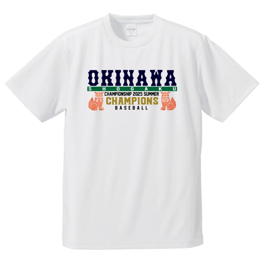 沖縄尚学 2025年優勝記念Tシャツ 優勝記念！ OKINAWAユニフォーム風Tシャツ