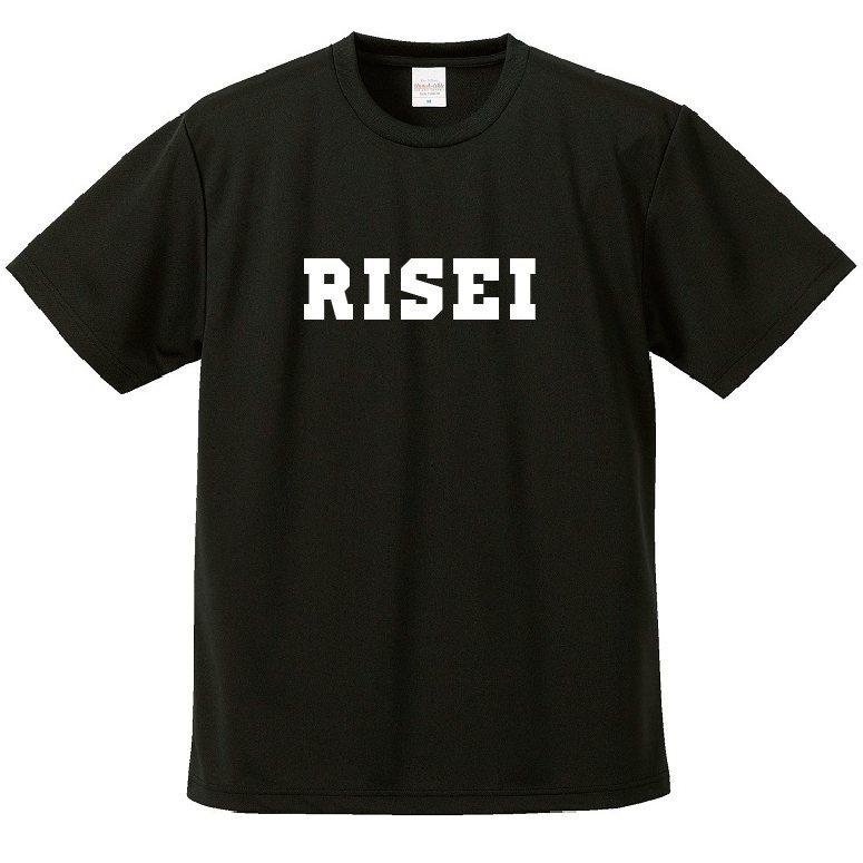 学法石川 日大東北 練習用Tシャツ 帽子 学法石川 日大東北 練習用T