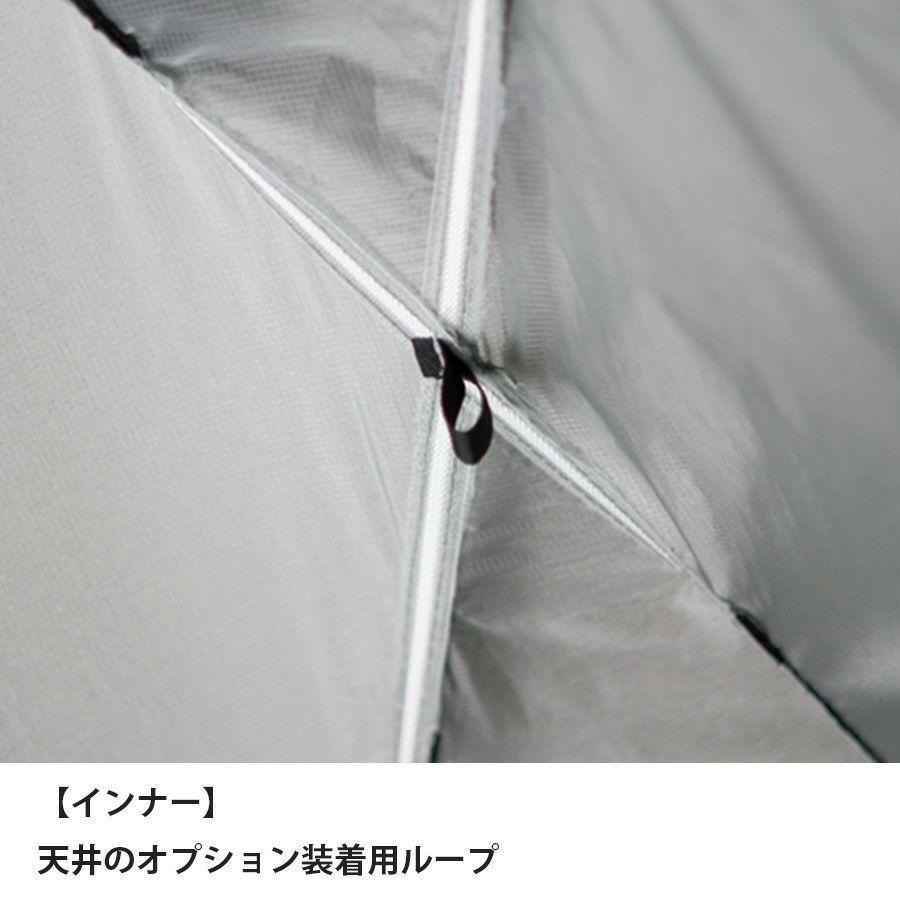 ファイントラック カミナドーム1 グリーン 純正フットプリント付き