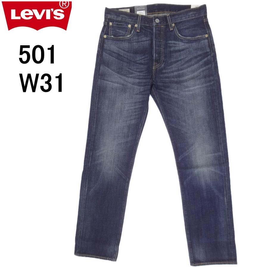 Levi's（リーバイス） W31インチ 501 Levi's ボタンフライ 00501-1485