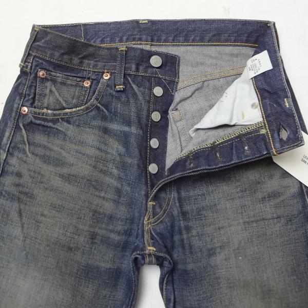 Levi's VINTAGE CLOTHING リーバイス 日本製 ジーンズ 501 ビンテージ