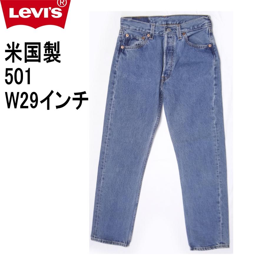 Levi's（リーバイス） 501 米国製 インディゴブルーデニム 古着