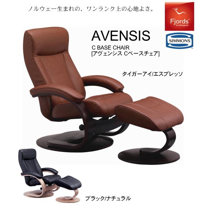 SIMMONS（シモンズ） フィヨルド AVENSIS アヴェンシス パーソナル