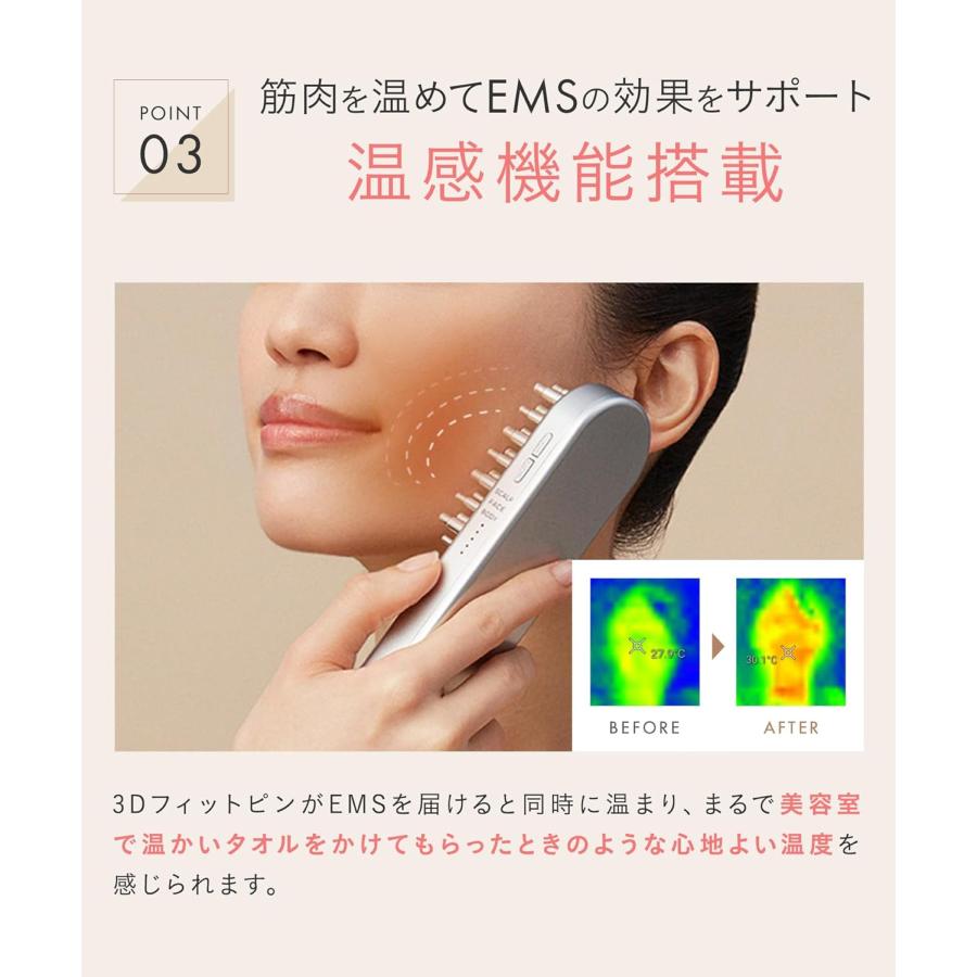 SALONIA（サロニア） EMS リフトブラシ 電気ブラシ 美顔器 電動頭皮