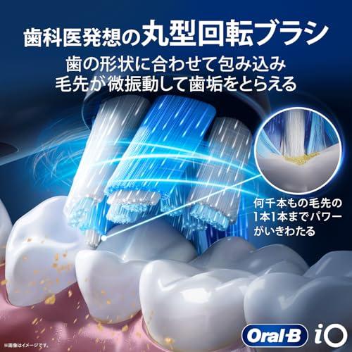 ブラウン 電動歯ブラシ オーラルB iO5S iOG51A60WT クワイトホワイト