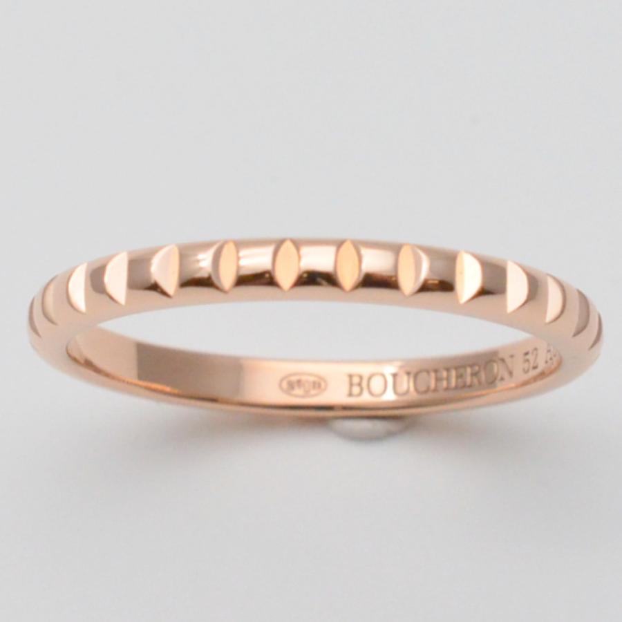 BOUCHERON（ブシュロン） キャトル クルドパリリング スモール 750PG