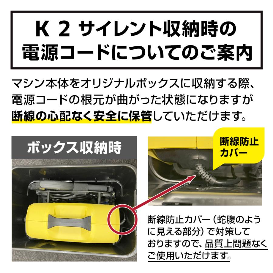 ケルヒャー（KARCHER） K 2 サイレント高圧洗浄機+オリジナルボックスM