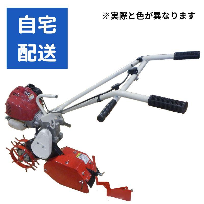 管理機 はたかん イリノ HC25XE-10 標準仕様 土寄せ 中耕 除草【59-433
