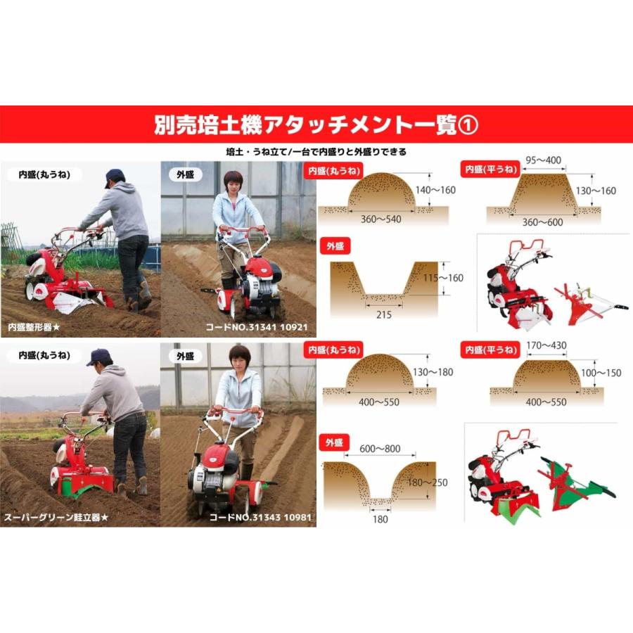 管理機 耕運機 MMR600A 家庭用 業務用 マイボーイ 家庭菜園 6馬力 耕運