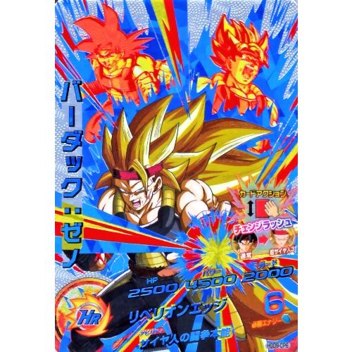 ドラゴンボールヒーローズ GDM9弾 CP バーダック：ゼノ （HGD9-CP6