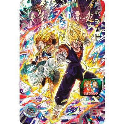 スーパードラゴンボールヒーローズ UGM9-SEC2 LC ベジット スーパー