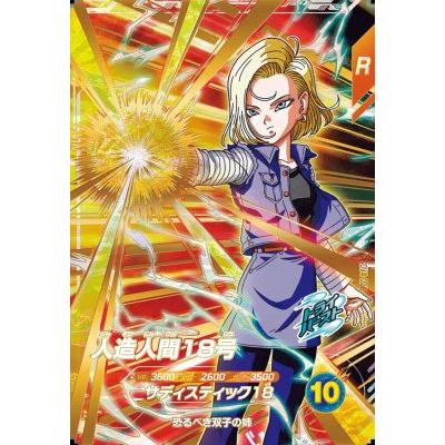 PSA10 連番SDV4-028 18号 SDV4-026 17号 パラレル PSA10 SDV4-028 人造