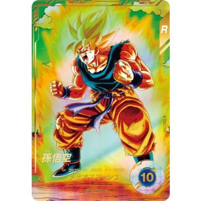 ドラゴンボールダイバーズSDV2-018 GDR 孫悟空パラレル ドラゴンボール