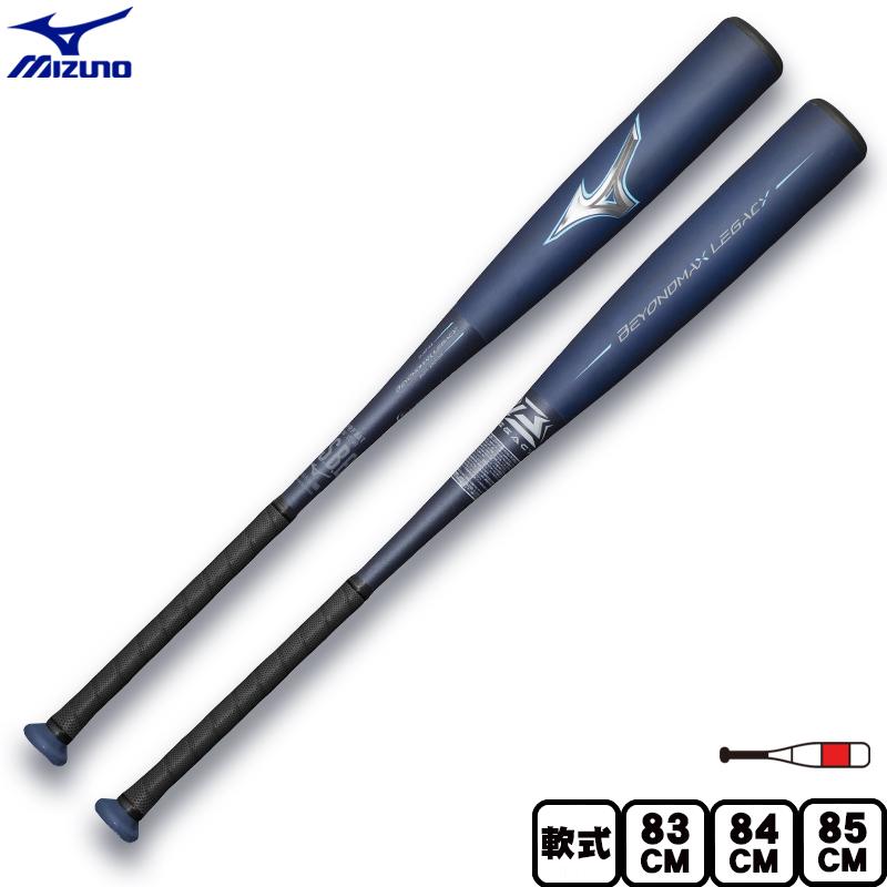 MIZUNO（ミズノ） ポイント10倍 一般軟式 バット ビヨンドマックス