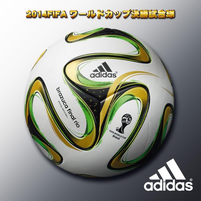 adidas（アディダス） 超限定品 2014 FIFAワールドカップ決勝試合球
