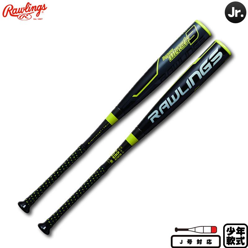 Rawlings（ローリングス） 少年軟式バット ハイパーマッハ3 トップ