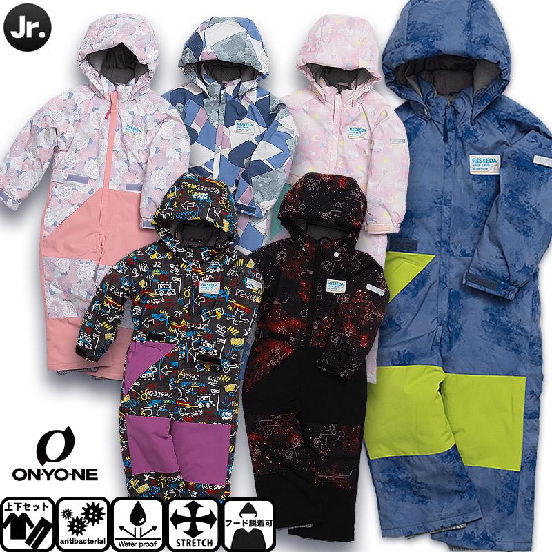 オンヨネ（ONYONE） スキーウェア レセーダ ジュニア 子供用 TODDLER