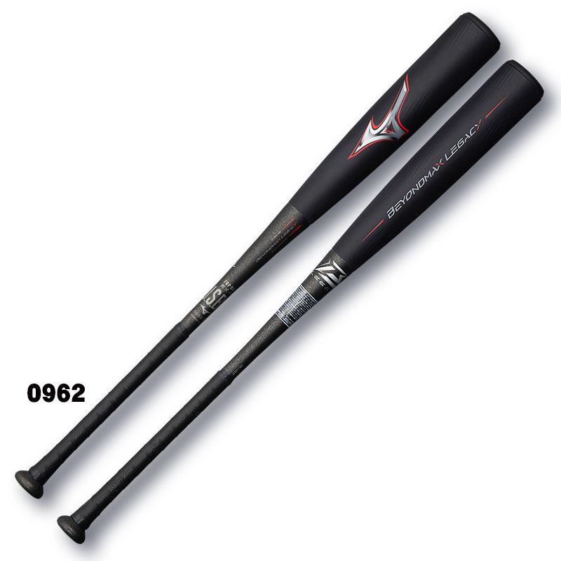 MIZUNO（ミズノ） ポイント10倍 一般軟式 ビヨンドマックス レガシー
